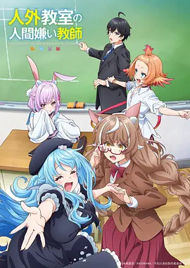 999视频动漫《墨色山河》海报