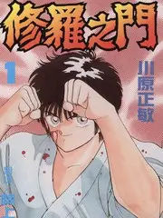 999视频综艺《周末露营计划》海报